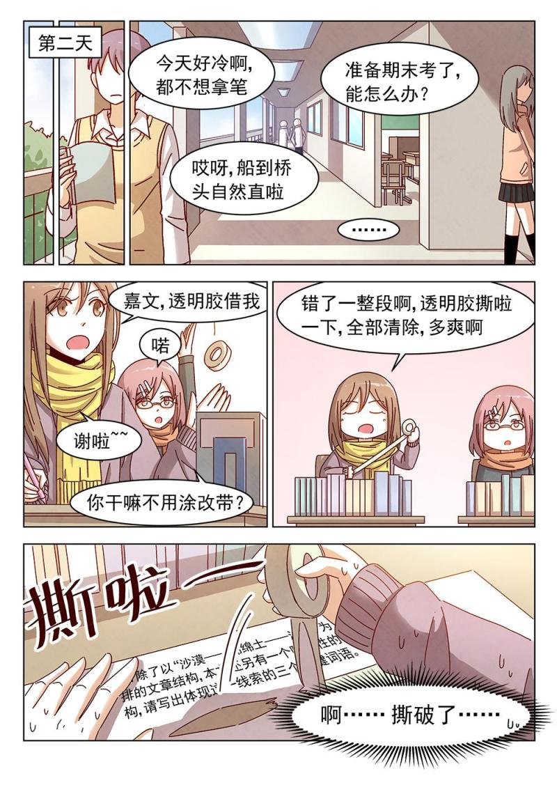 11（1）