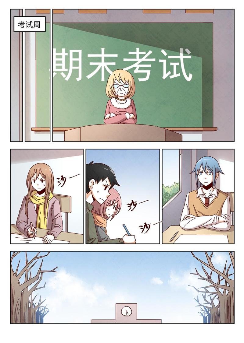 11（2）