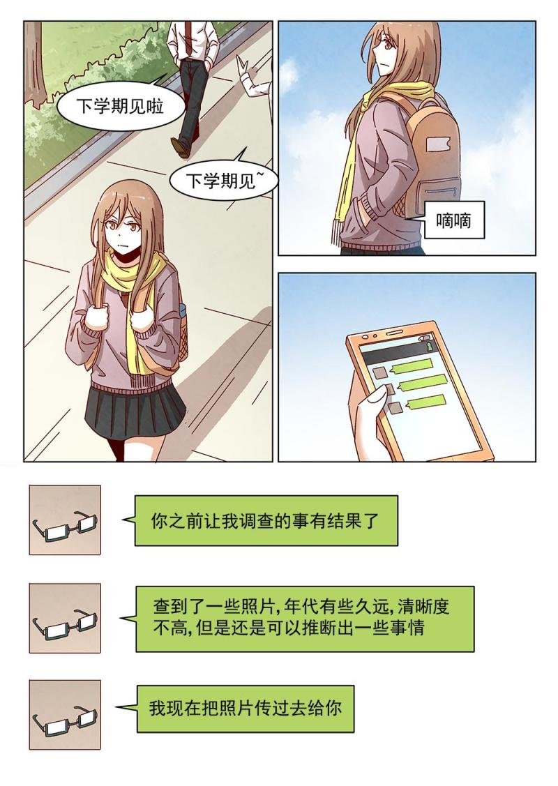 11（2）