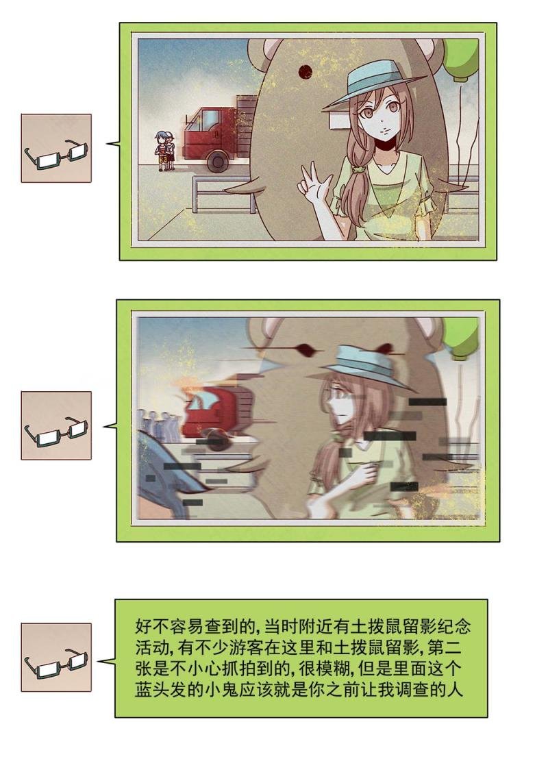 11（2）