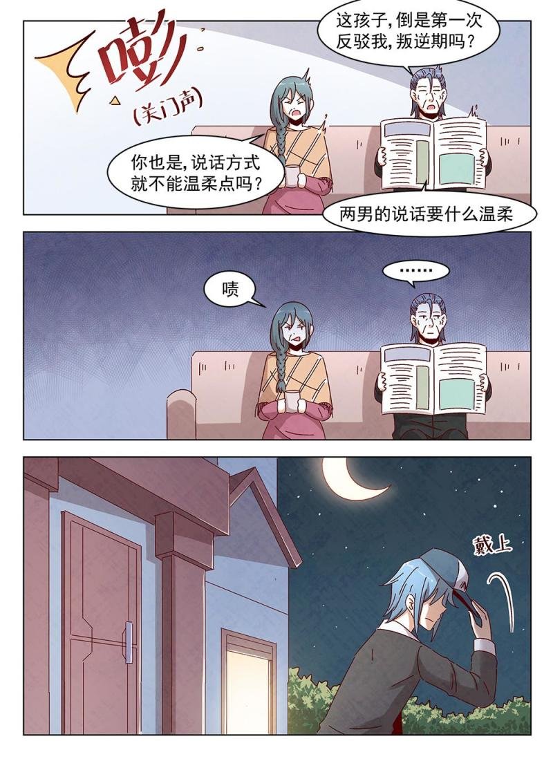 12（1）