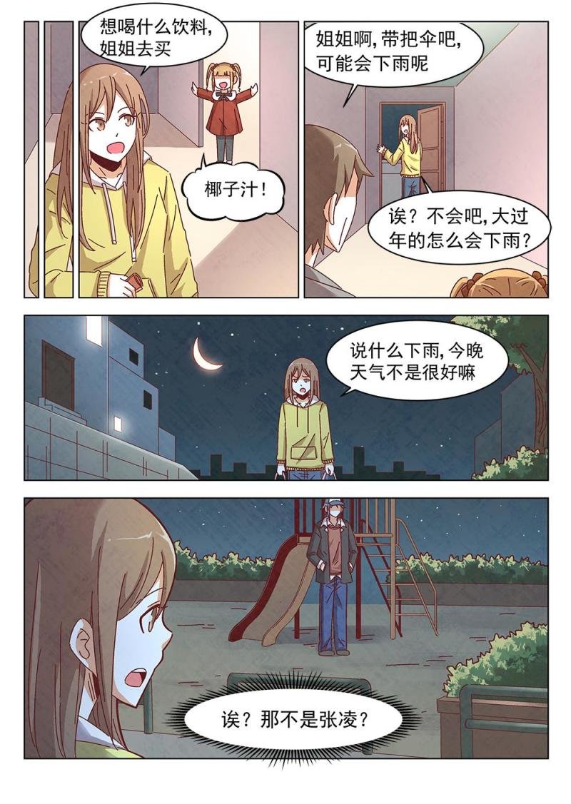 12（1）
