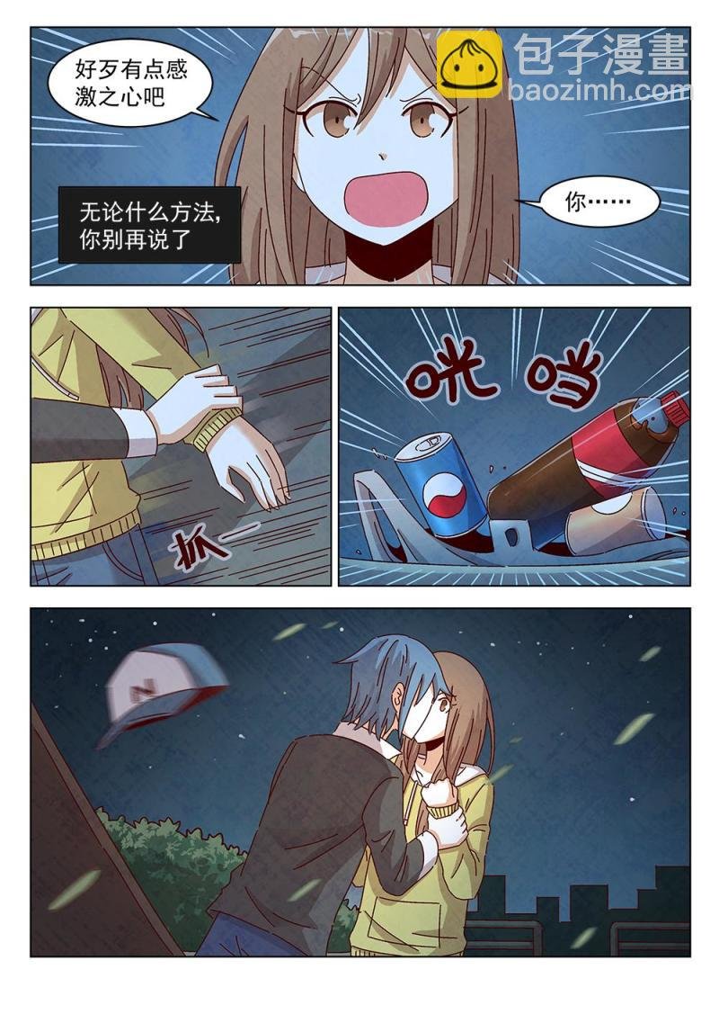 12（2）
