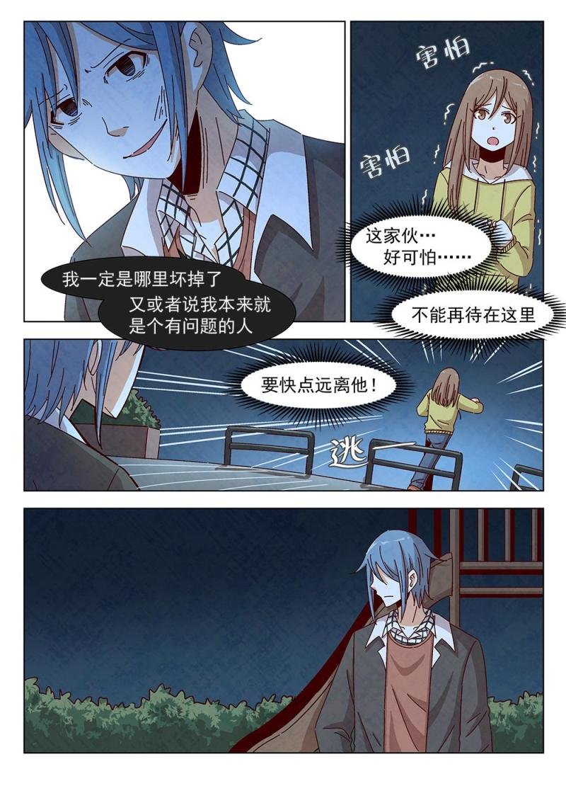 12（2）