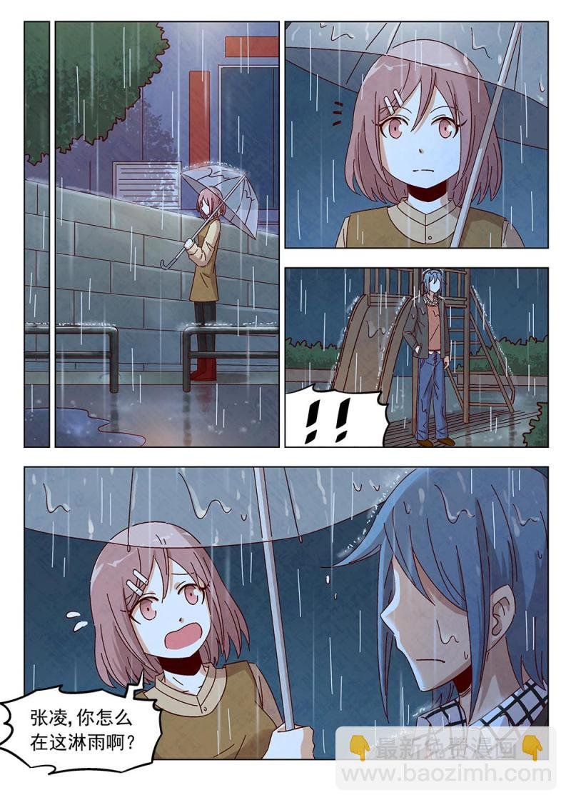 12（2）