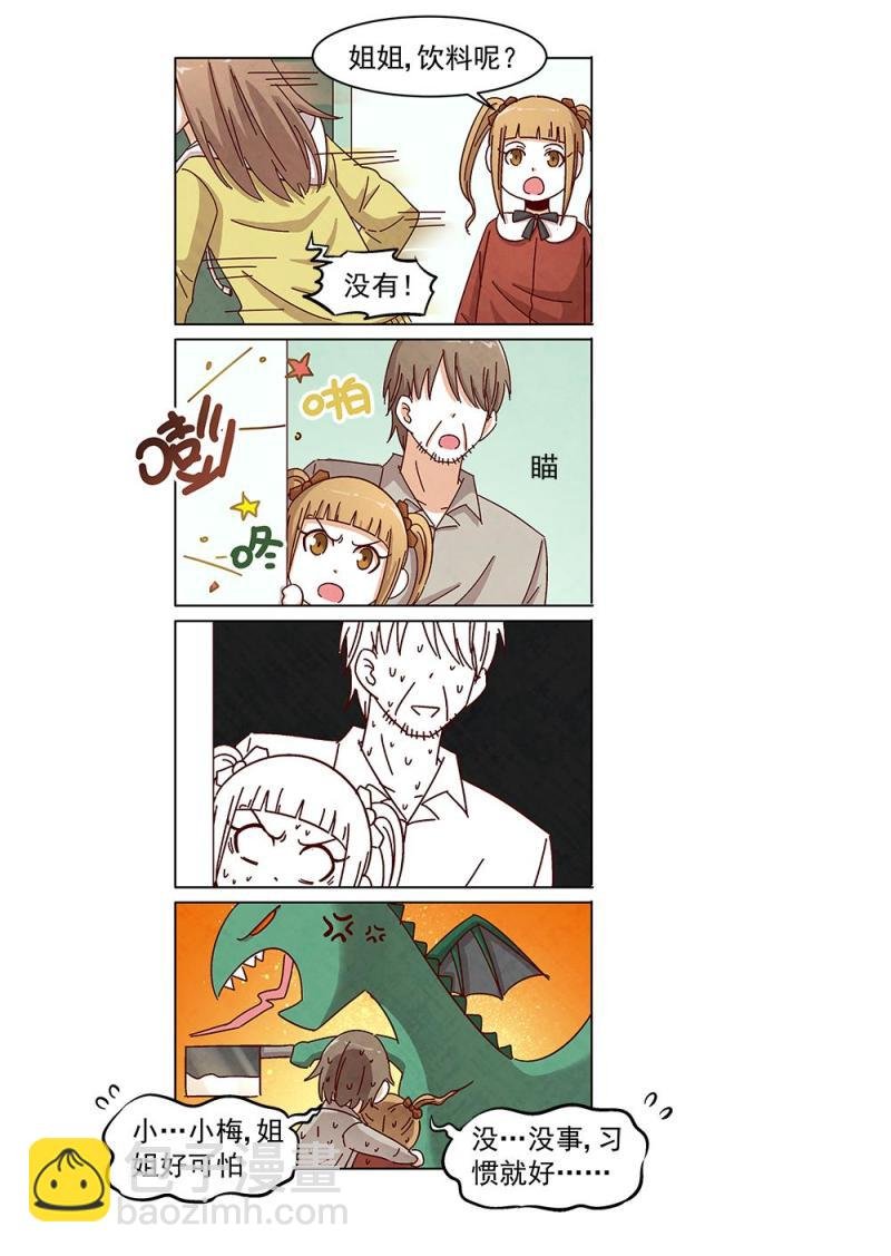 12（2）