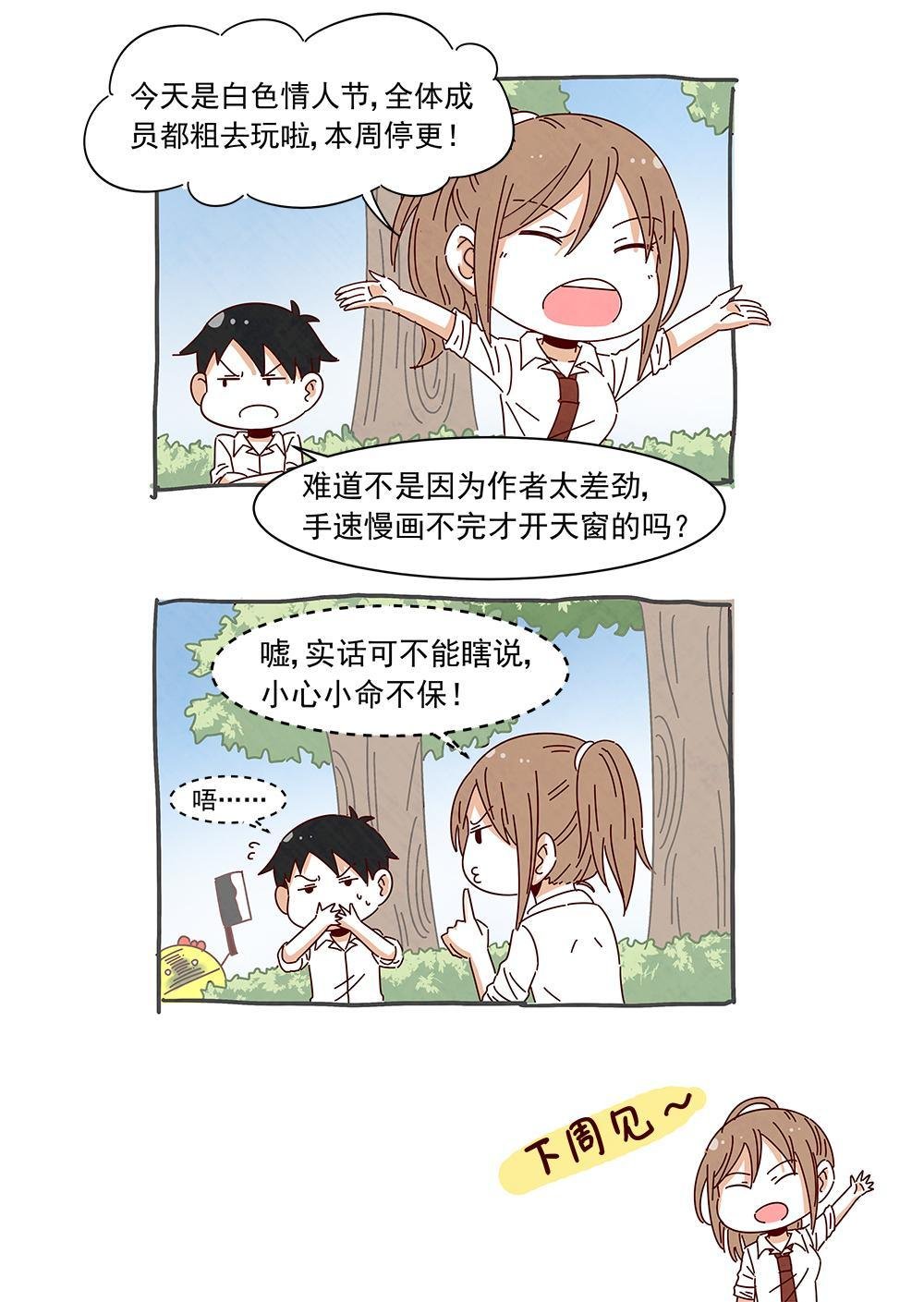 停更