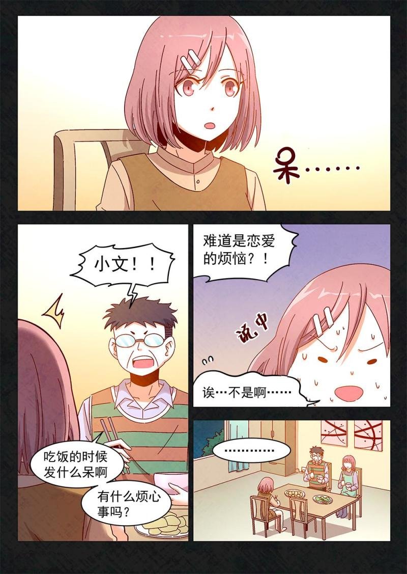 13（1）