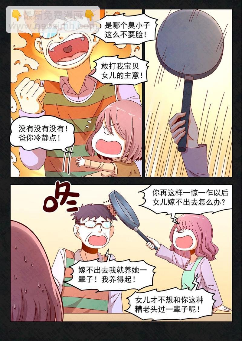 13（1）