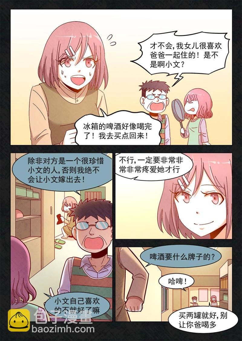 13（1）