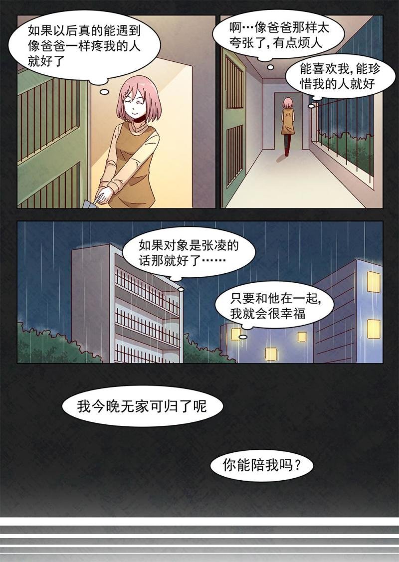 13（1）