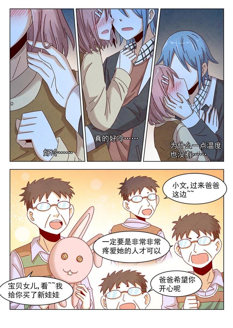 13（2）
