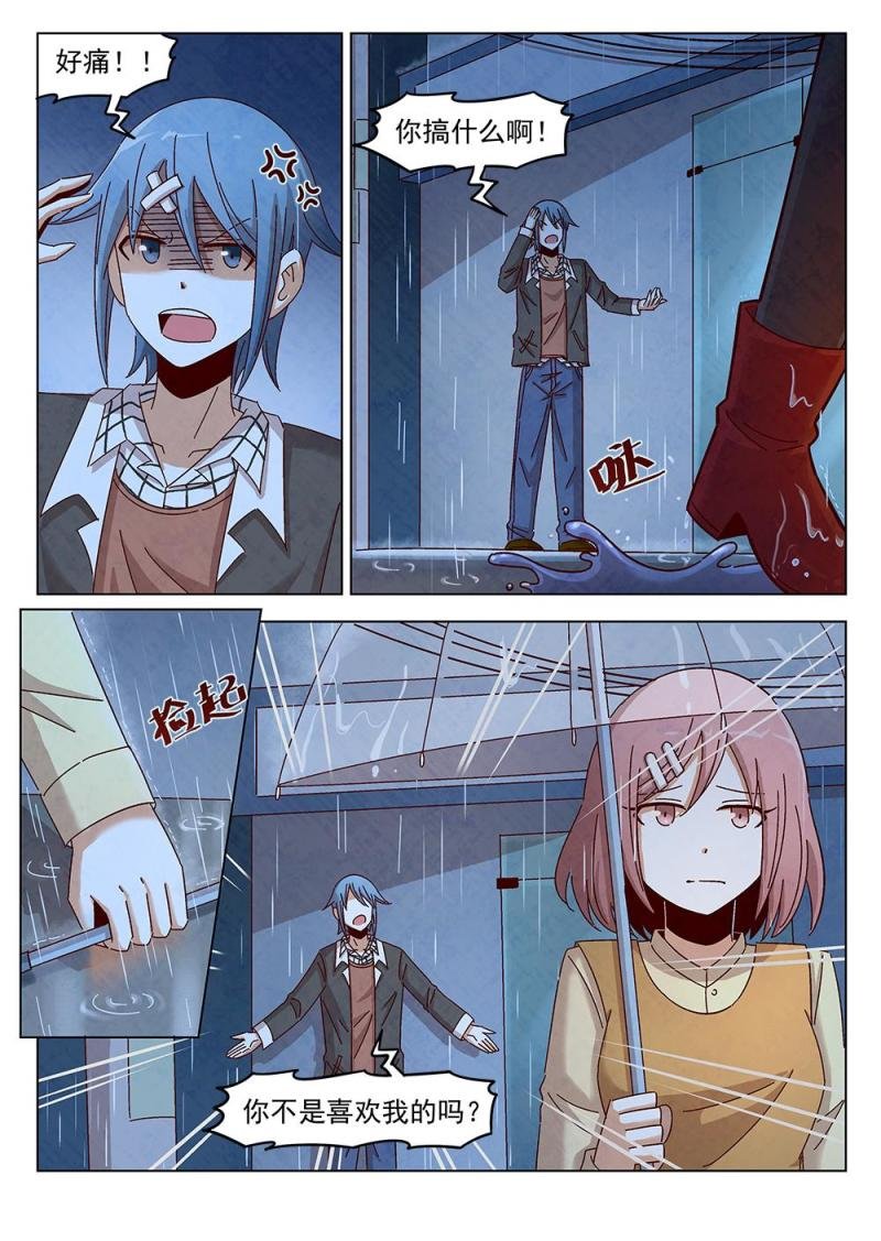 13（2）