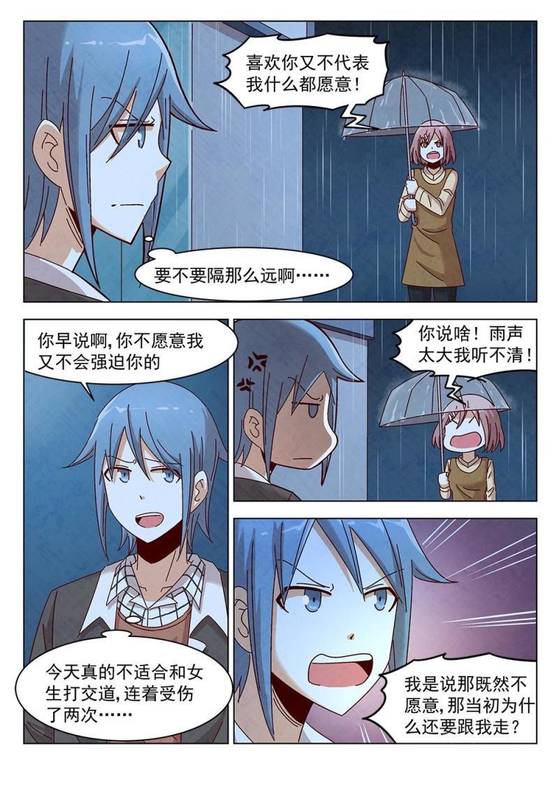 13（2）