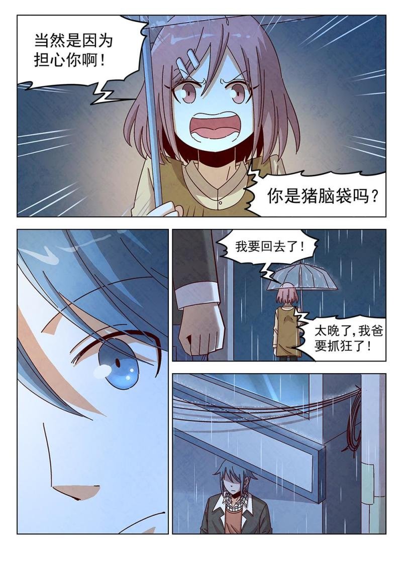 13（2）