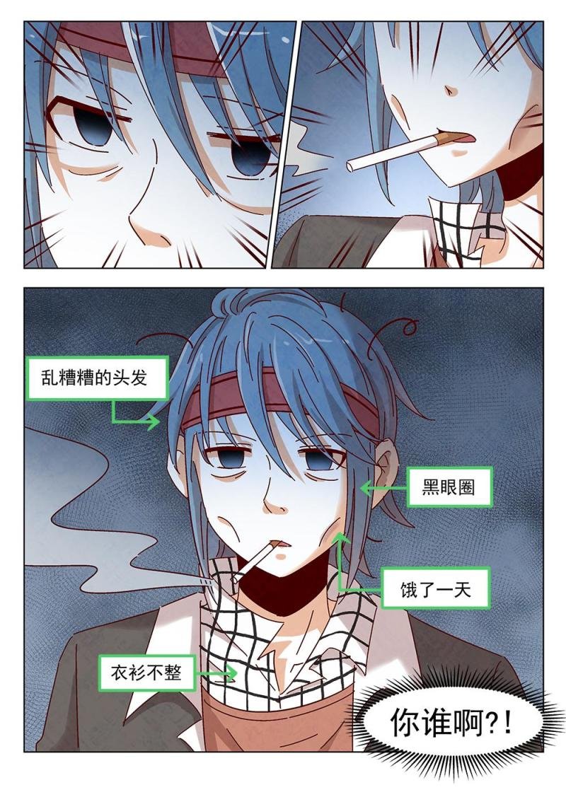 13（2）