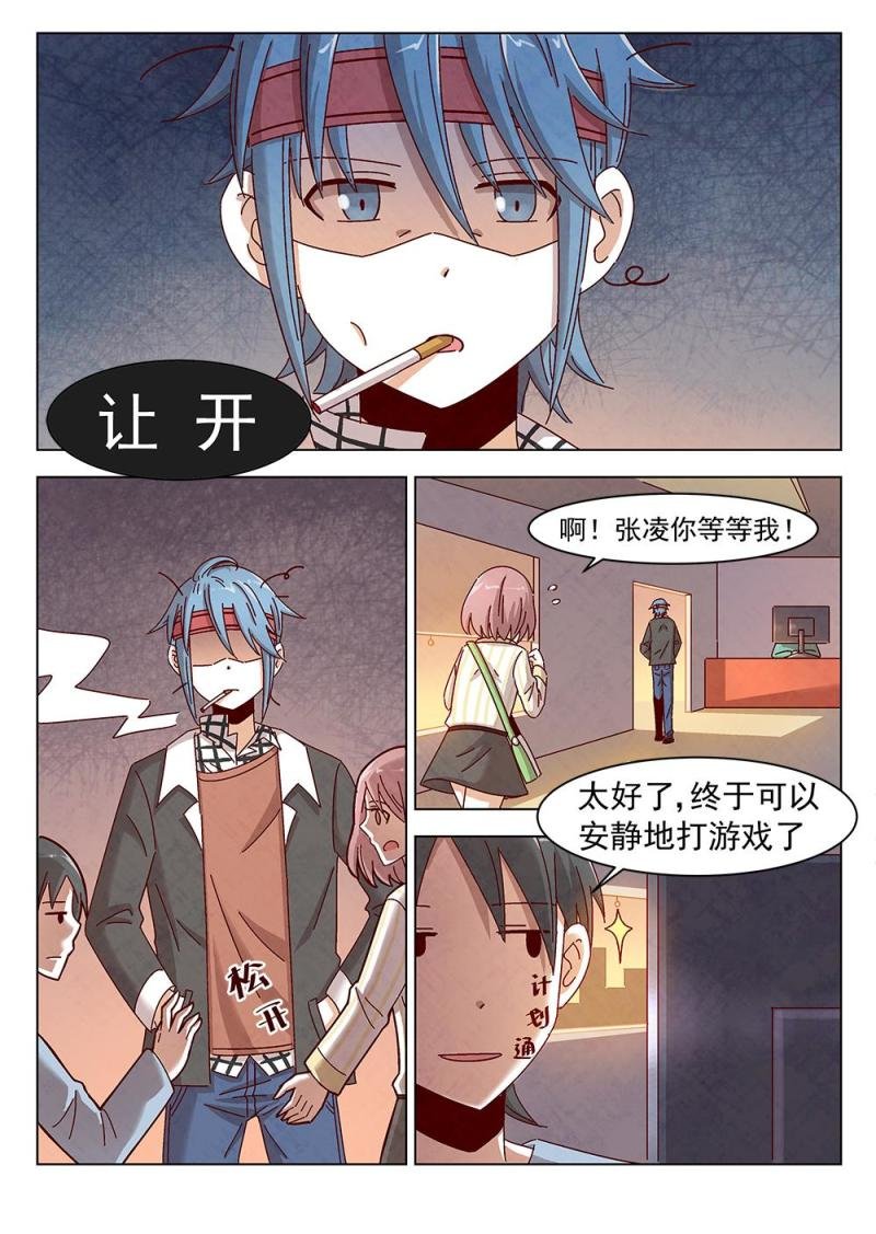 13（3）