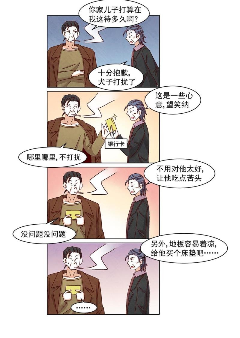 13（3）
