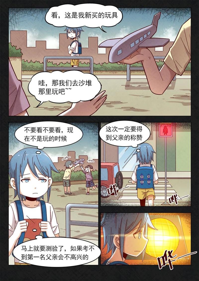 14（1）