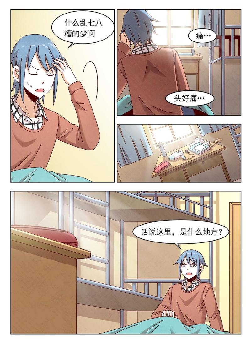 14（1）