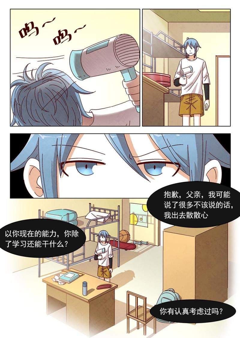 14（1）