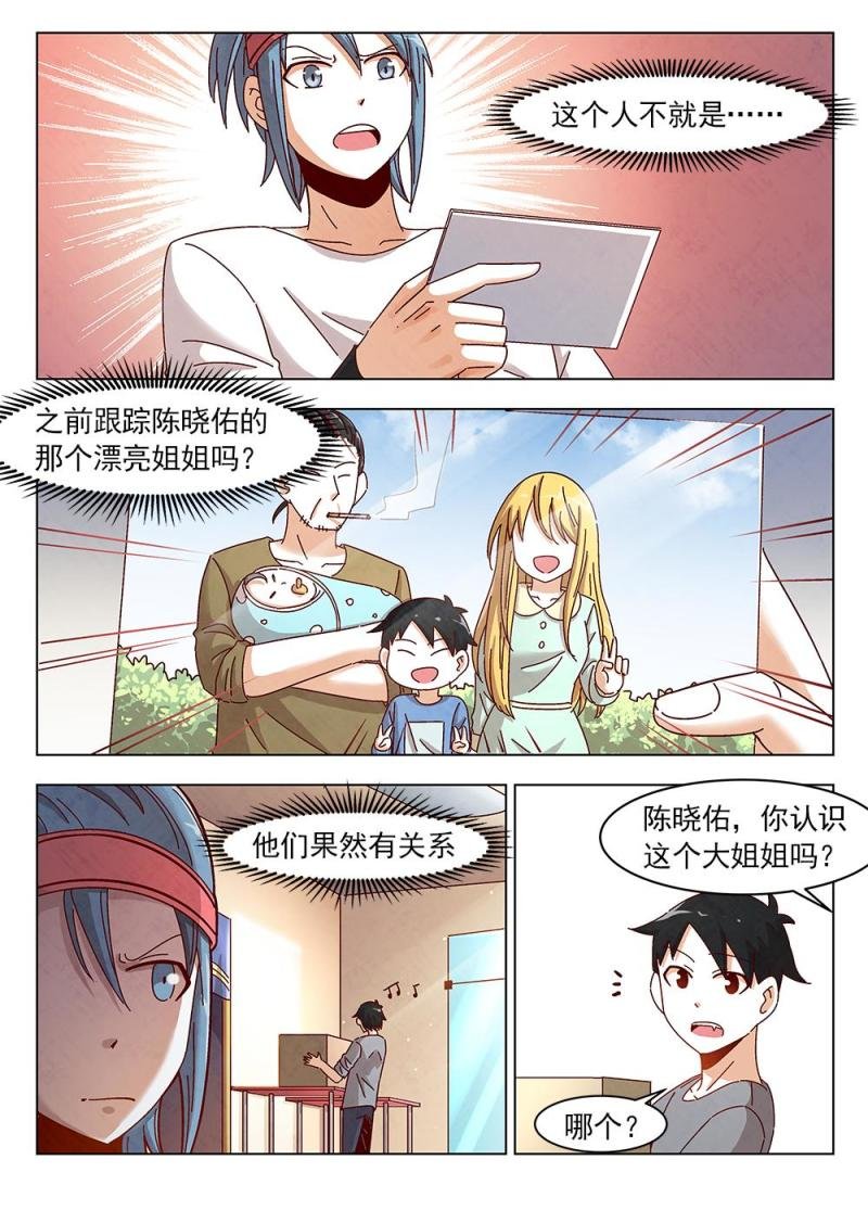 14（2）