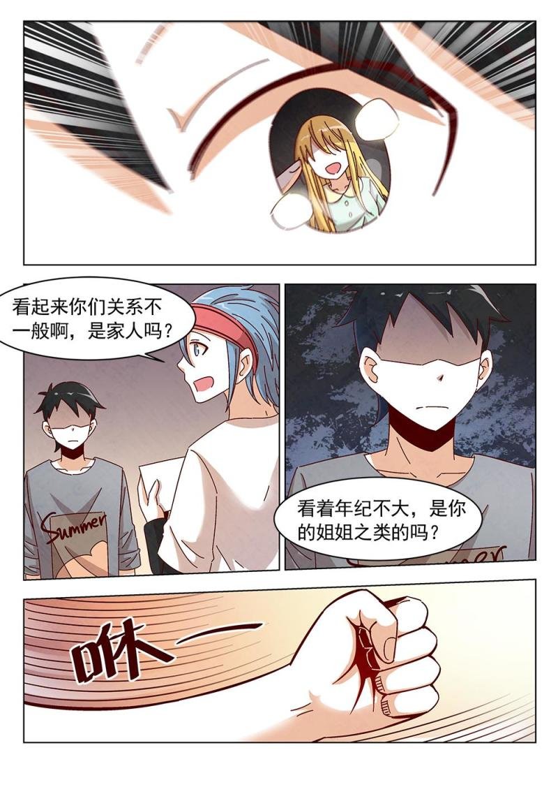 14（2）