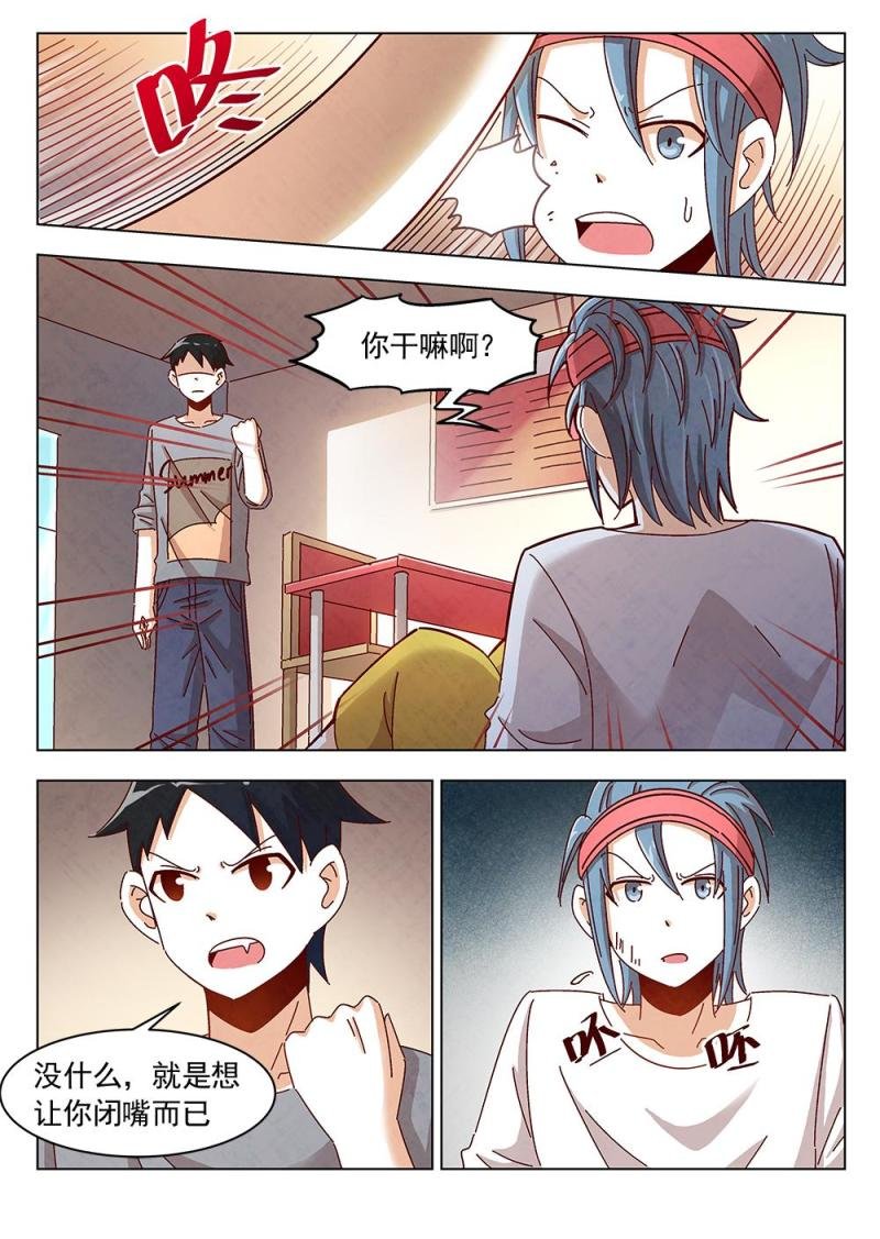 14（2）