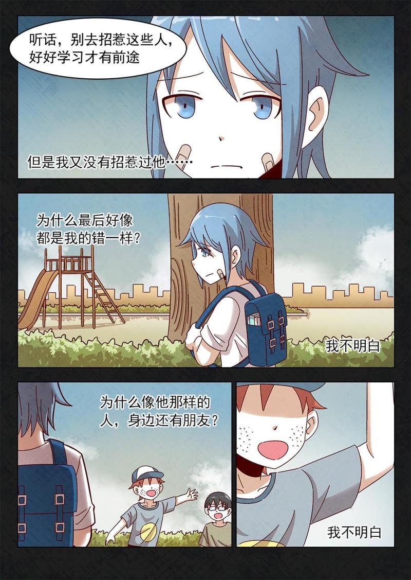 14（2）