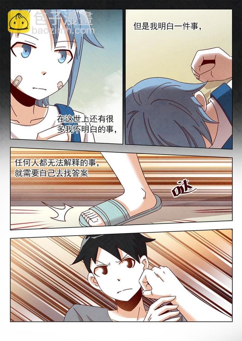 14（2）