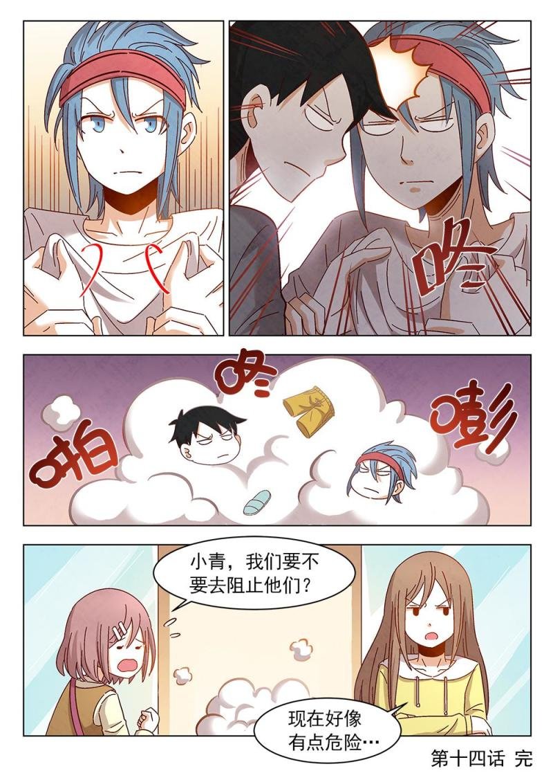 14（2）
