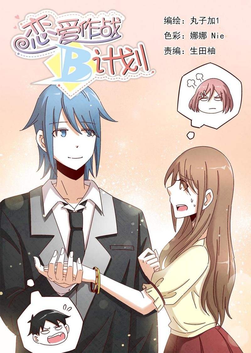 16（1）