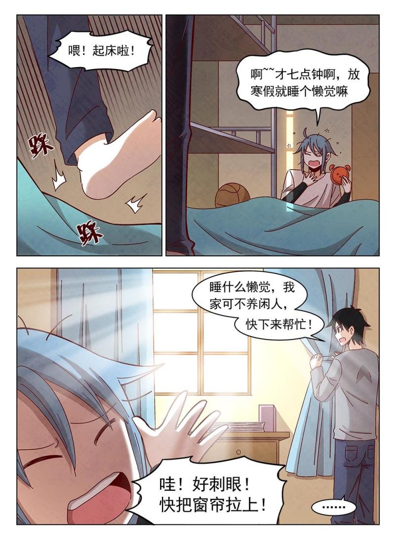 16（1）