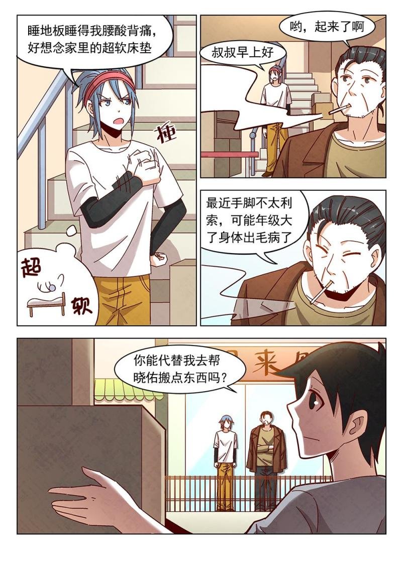 16（1）