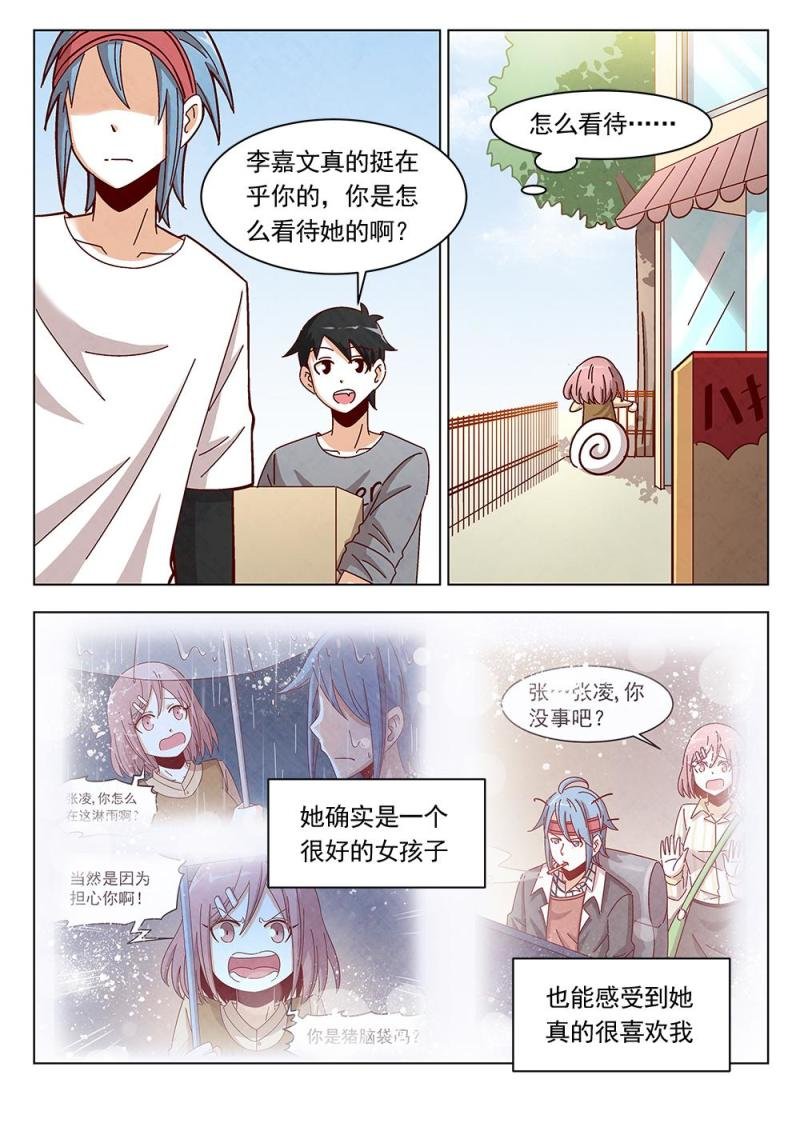 16（1）