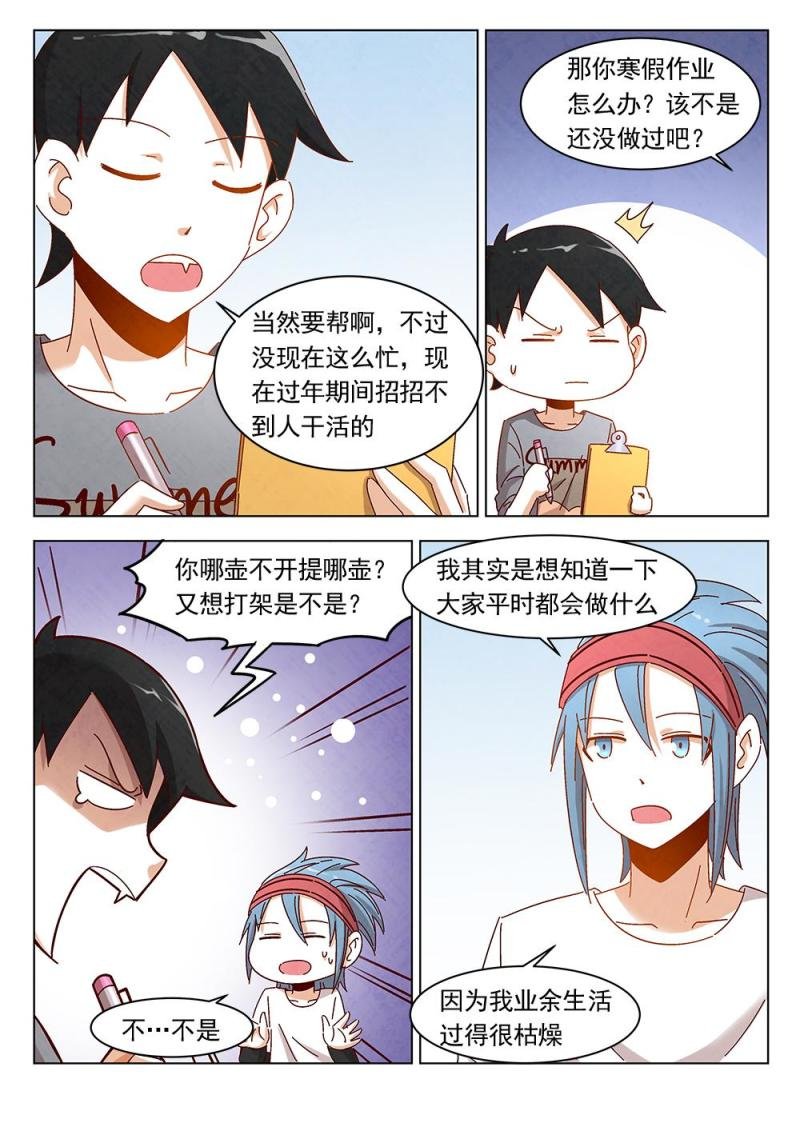 16（1）