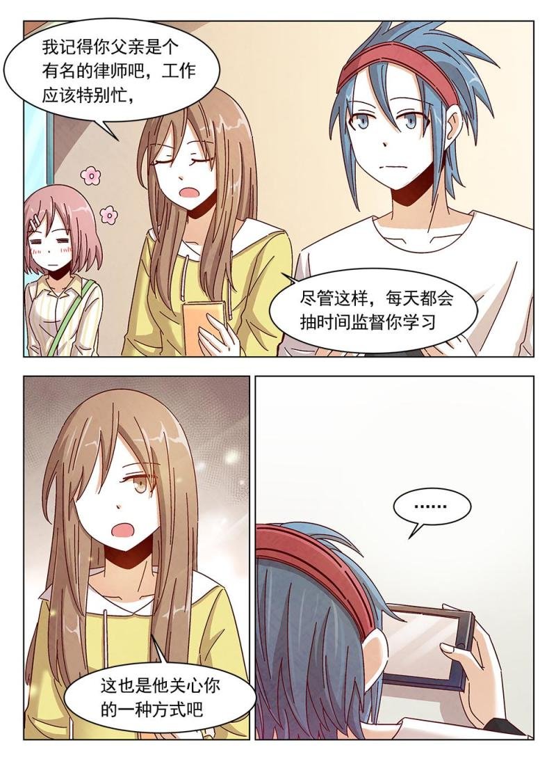 16（2）