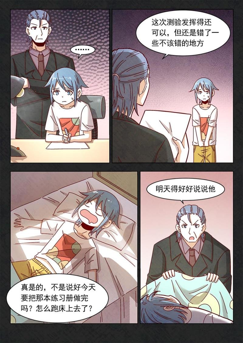 16（2）