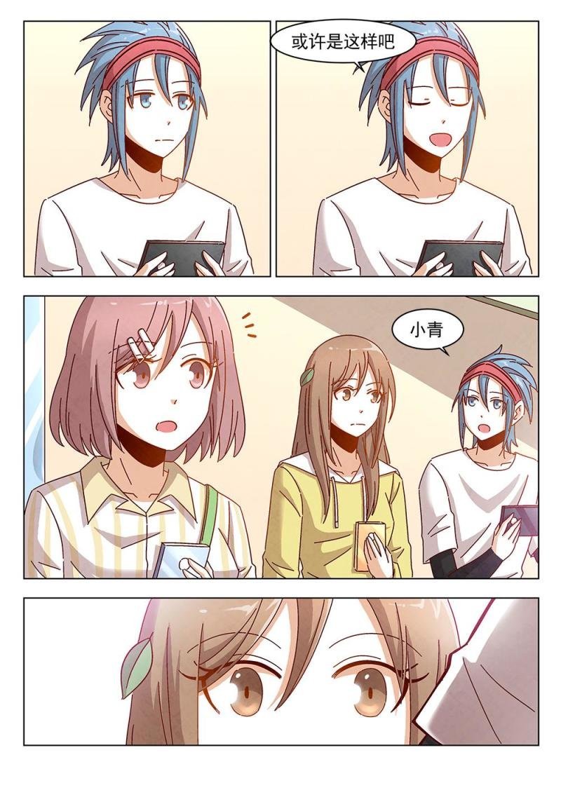 16（2）