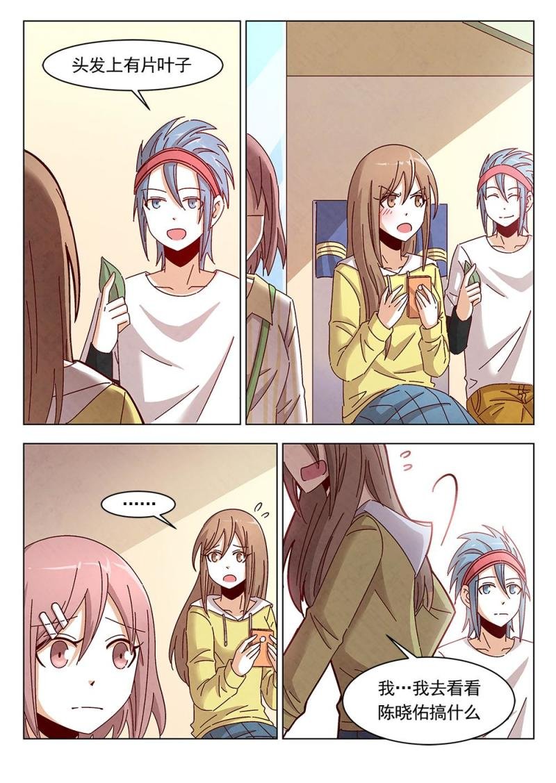 16（2）
