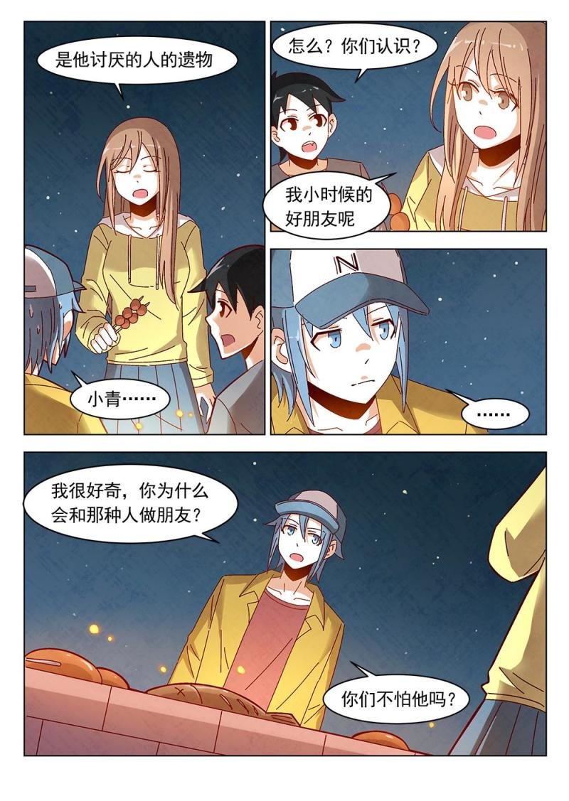 17（1）