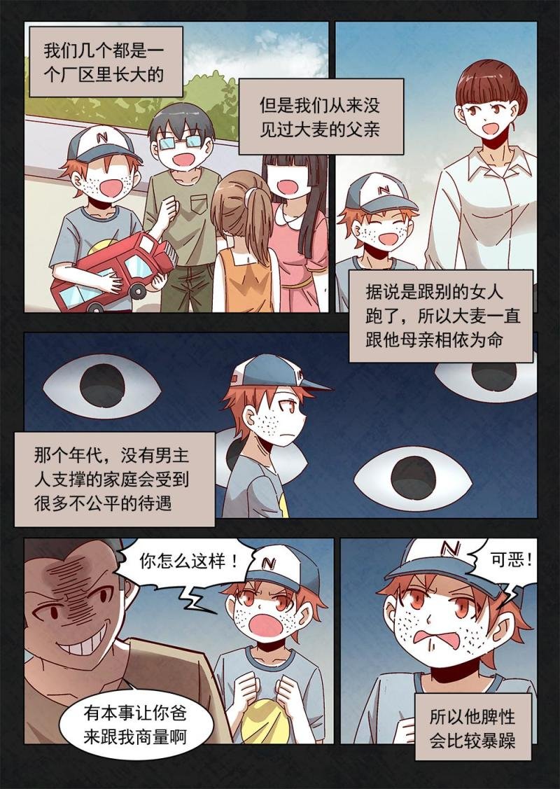 17（1）