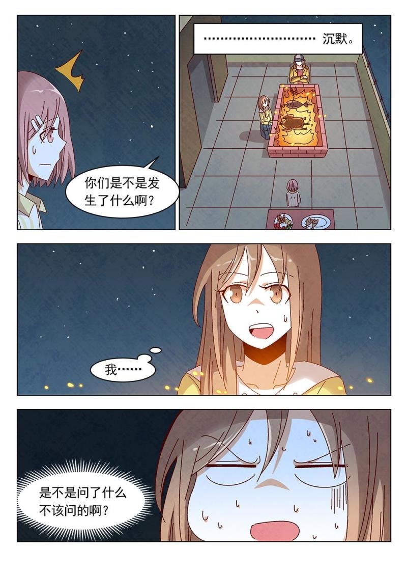 17（2）