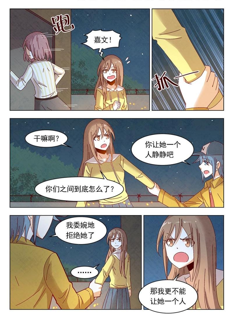 17（2）
