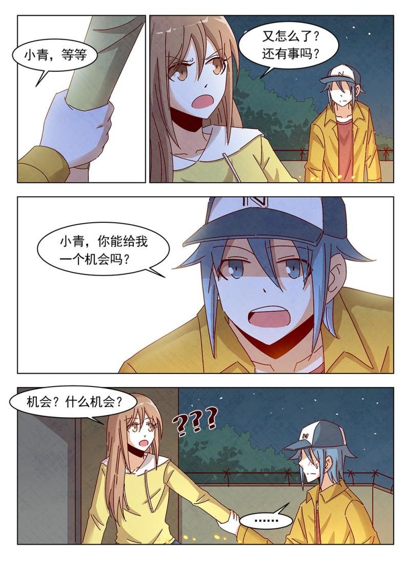 17（2）