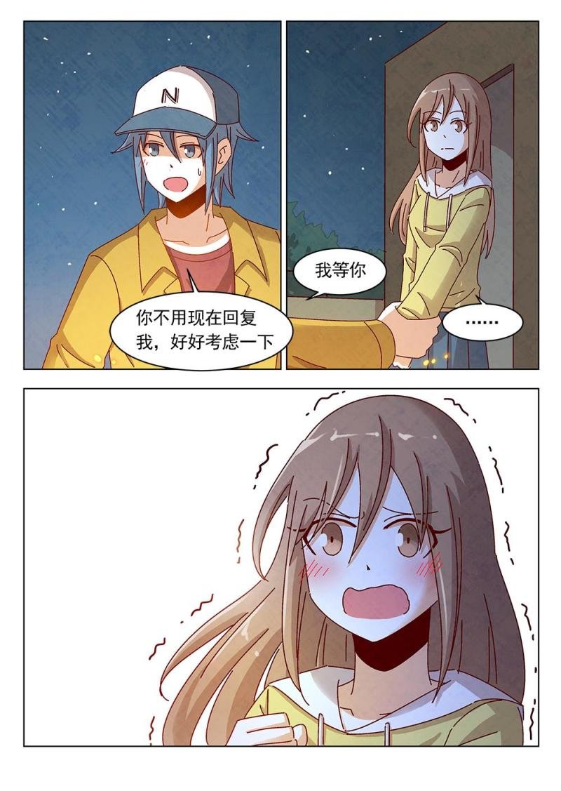 17（2）