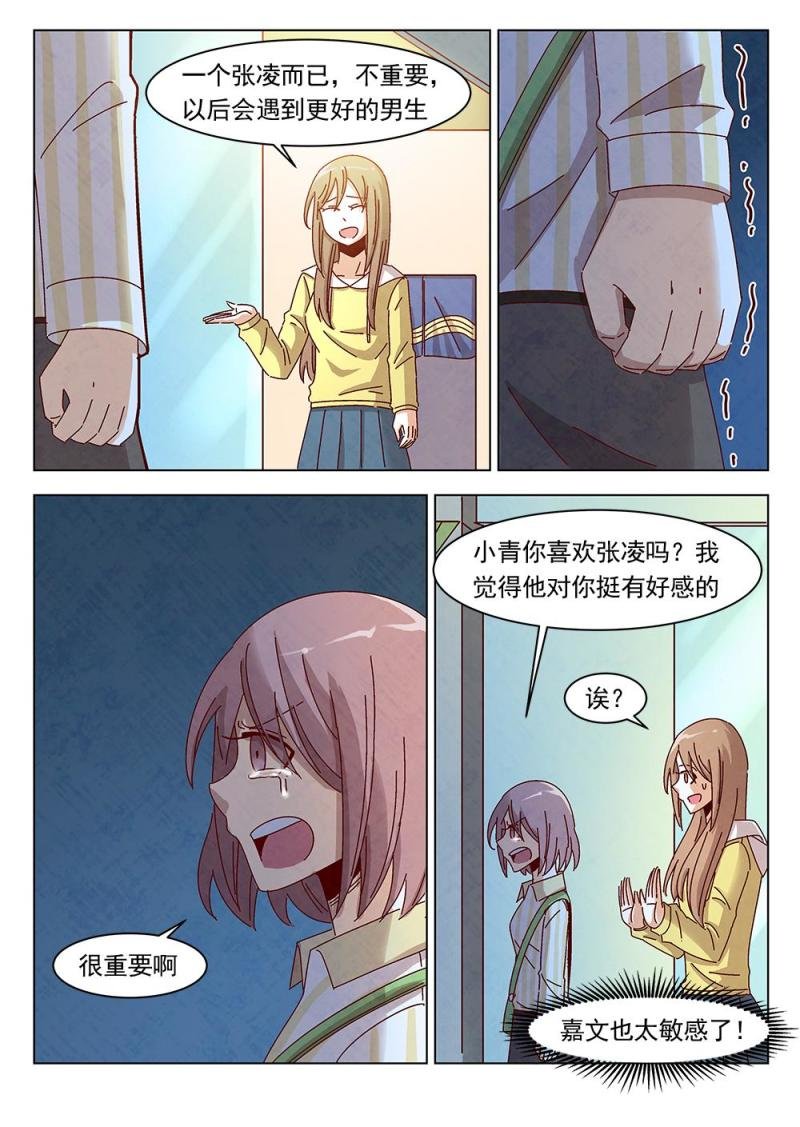 17（3）