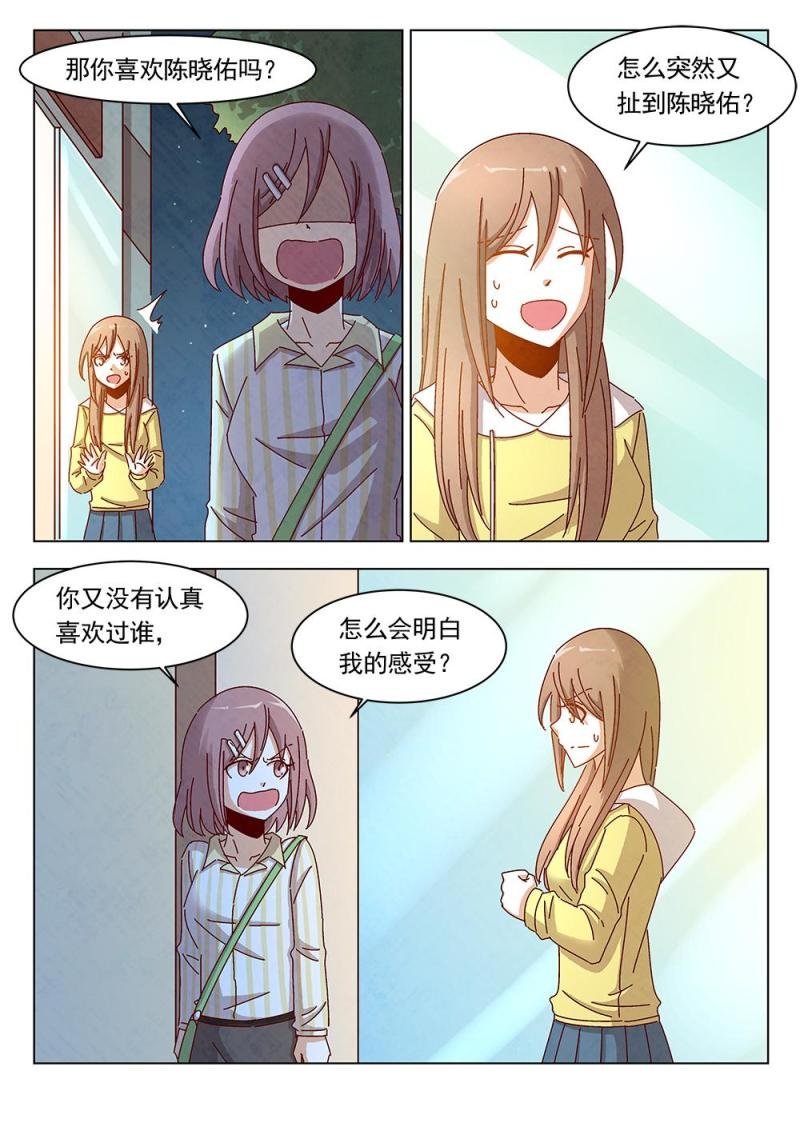 17（3）
