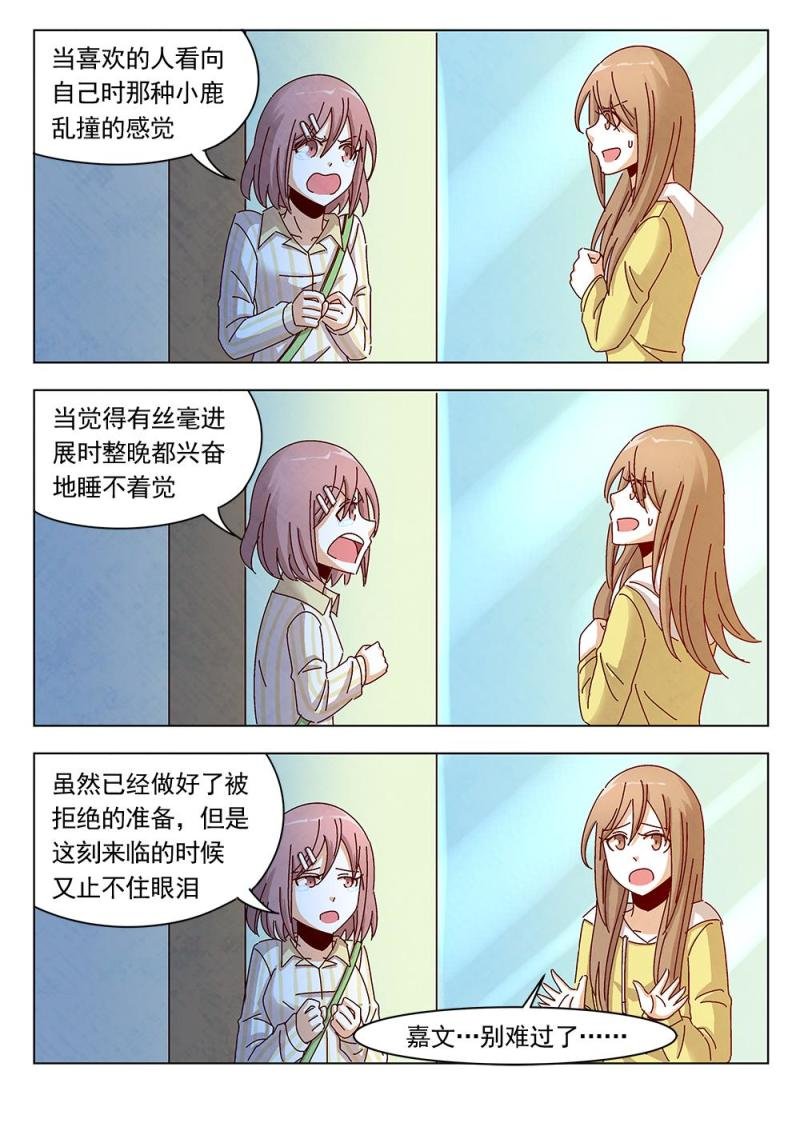 17（3）