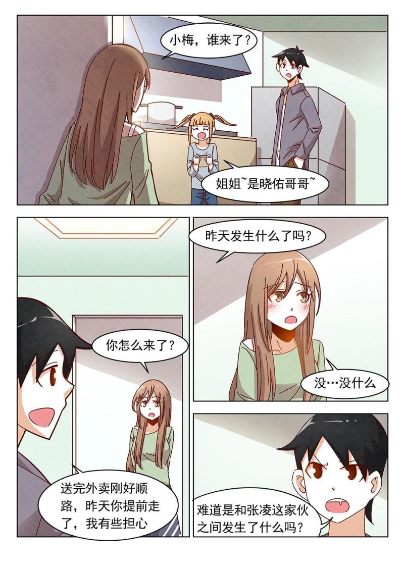18（1）